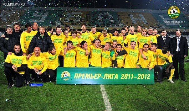 Премьер-лига: другой 12-й тур