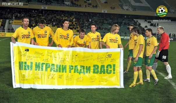 Премьер-лига: другой 12-й тур