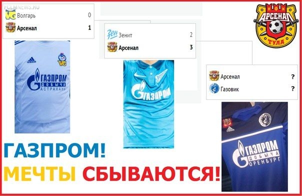 Премьер-лига: другой 12-й тур