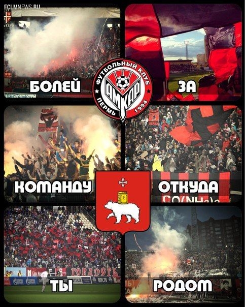 Премьер-лига: другой 12-й тур