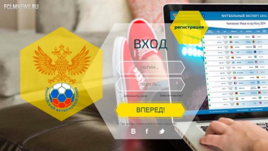 Конкурс прогнозистов.  11-й тур