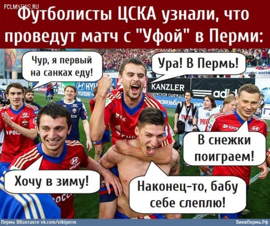 Премьер-лига: другой 11-й тур