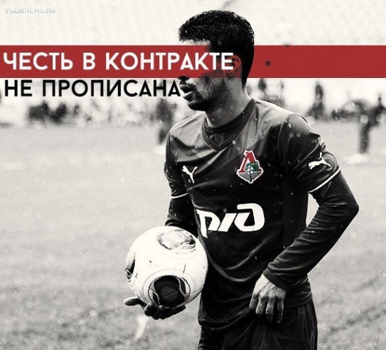 Премьер-лига: другой 11-й тур