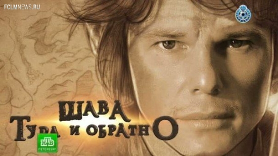 Премьер-лига: другой 11-й тур