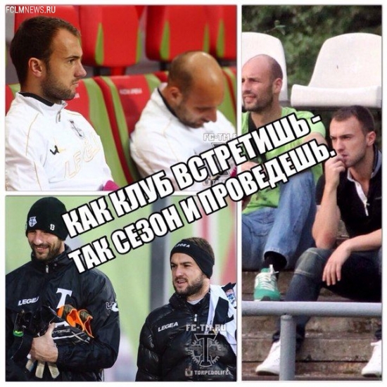 Премьер-лига: другой 11-й тур