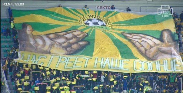 Премьер-лига: другой 13-й тур