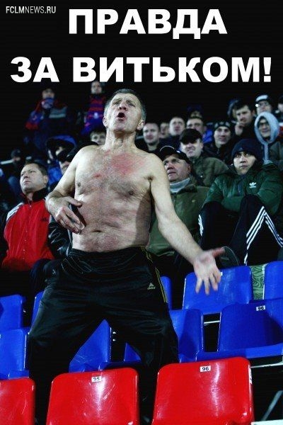 Премьер-лига: другой 13-й тур