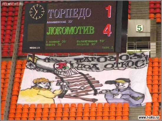 Премьер-лига: другой 13-й тур