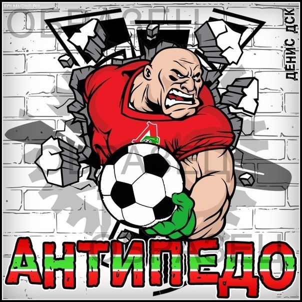 Премьер-лига: другой 13-й тур