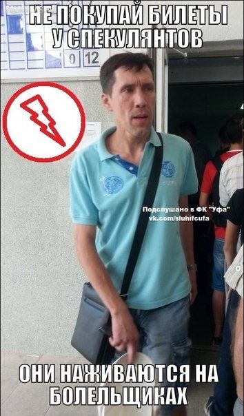 Премьер-лига: другой 13-й тур