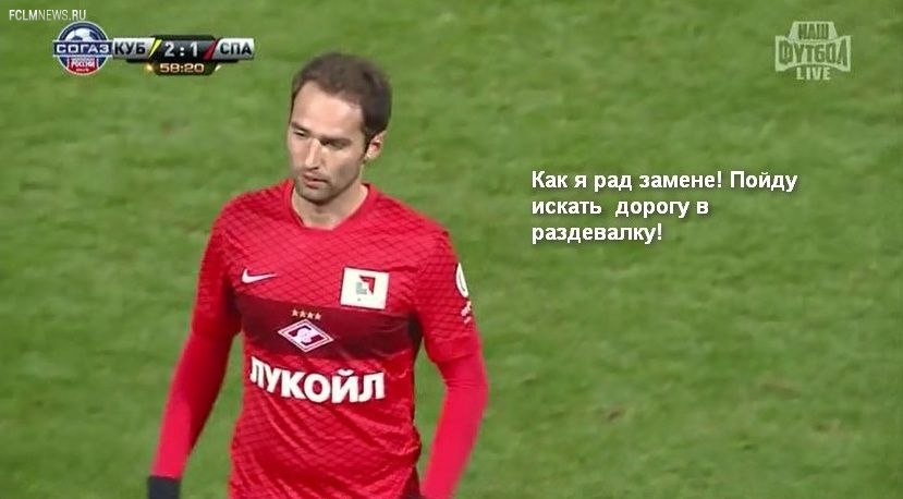 Премьер-лига: другой 13-й тур