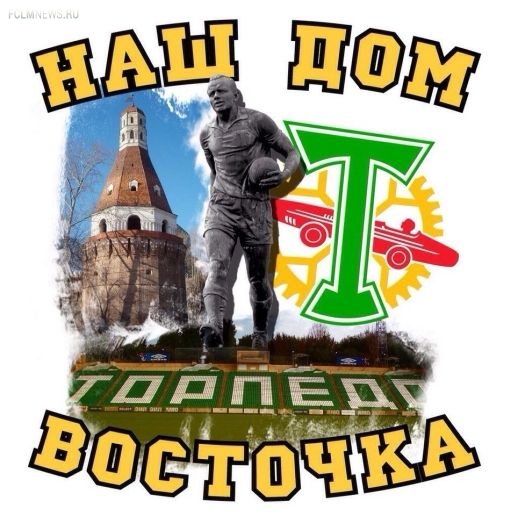 Премьер-лига: другой 14-й тур