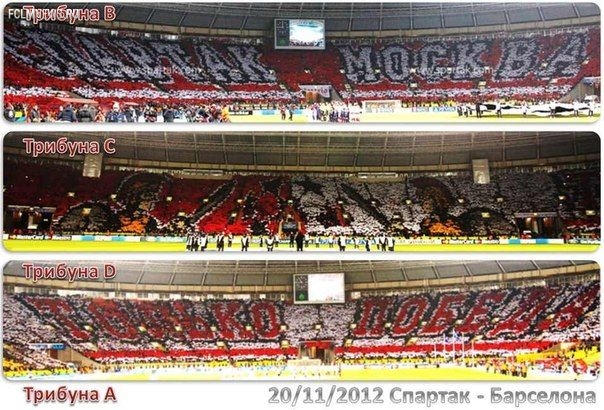 Премьер-лига: другой 14-й тур