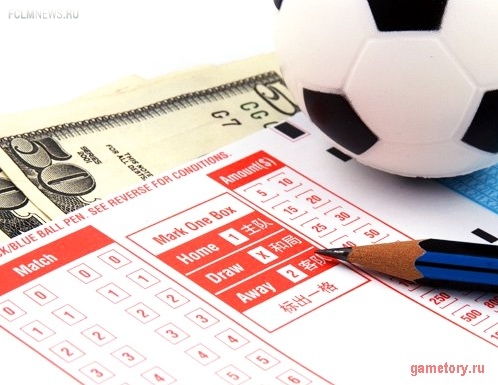 Конкурс прогнозистов