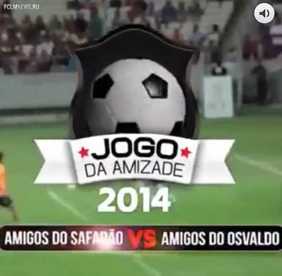 «Вход: две банки сухого молока. Давайте поучаствуем и поможем другим!» - призывает Ромуло.