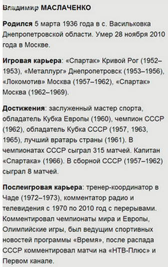 «Как я этого паразита ненавижу! Но в этом эпизоде он прав...» «Как я этого паразита ненавижу! Но в этом эпизоде он прав...»
