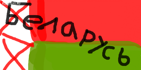 РФС подтвердил факт переговоров о товарищеском матче с командой Белоруссии