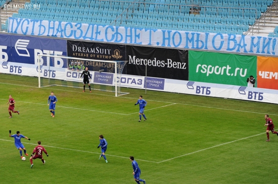 В 20 туре установлен новый антирекорд посещаемости