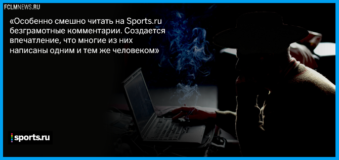 «Напиши имя и адрес. К тебе придут, и поговорим». Русский спорт против интернета