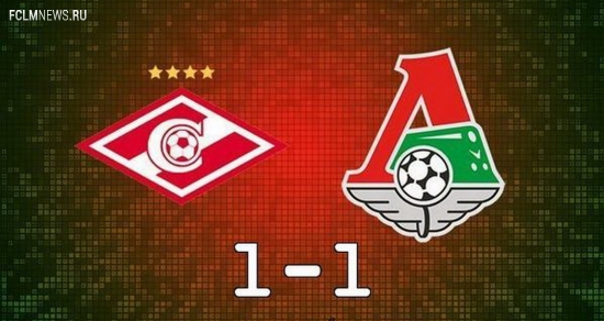 «Спартак» теряет домашнюю посещаемость в этом году. Наибольший интерес в сезоне вызвал матч с "Локомотивом"