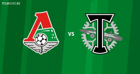 На матче «Локомотив» — «Торпедо» ожидается около 10 тыс. болельщиков