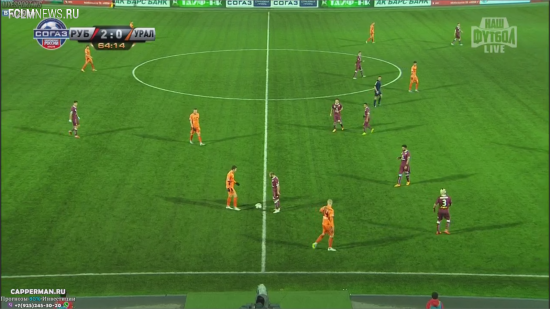 Рубин - Урал - 2:1