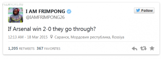 Эммануэль Фримпонг: «На тренировках мы всегда трогаем друг друга за задницы или за это место»