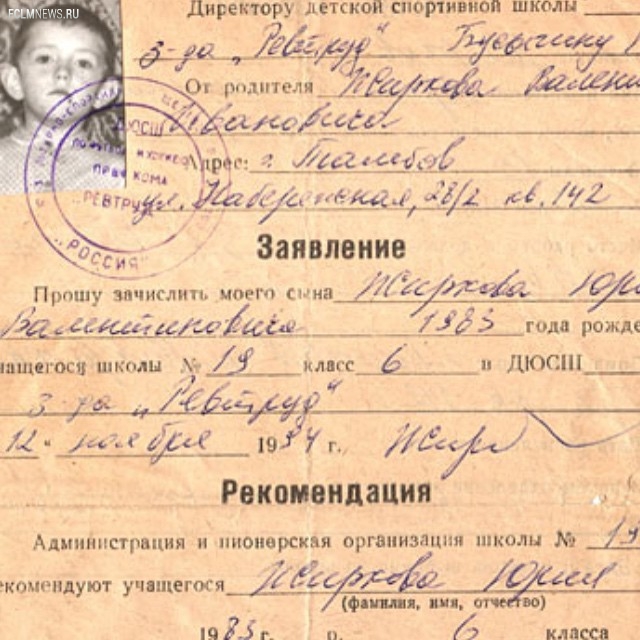 Футболисты – в «Инстаграме»