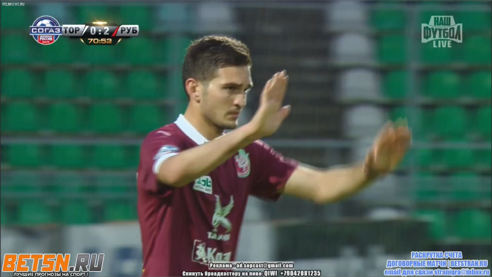 Торпедо - Рубин - 2:2 (0:1)  Голы: Кверк