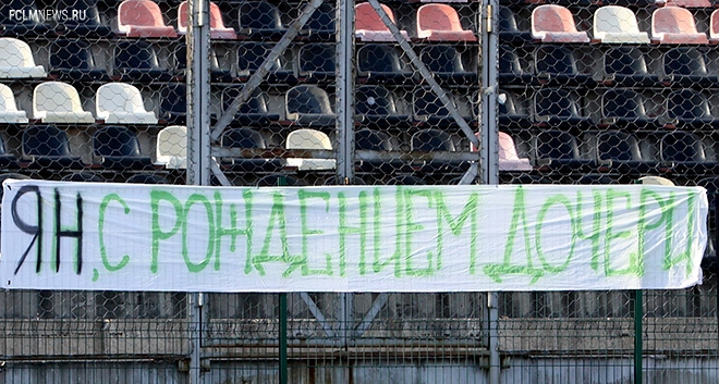 Мгновениях 26-го тура