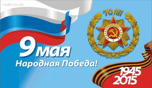 Никто не забыт! Клубы Премьер-лиги поздравляют с Днём Победы Никто не забыт! Клубы Премьер-лиги поздравляют с Днём Победы