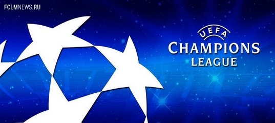 Определилась первая корзина жеребьевки Лиги чемпионов Определилась первая корзина жеребьевки Лиги чемпионов