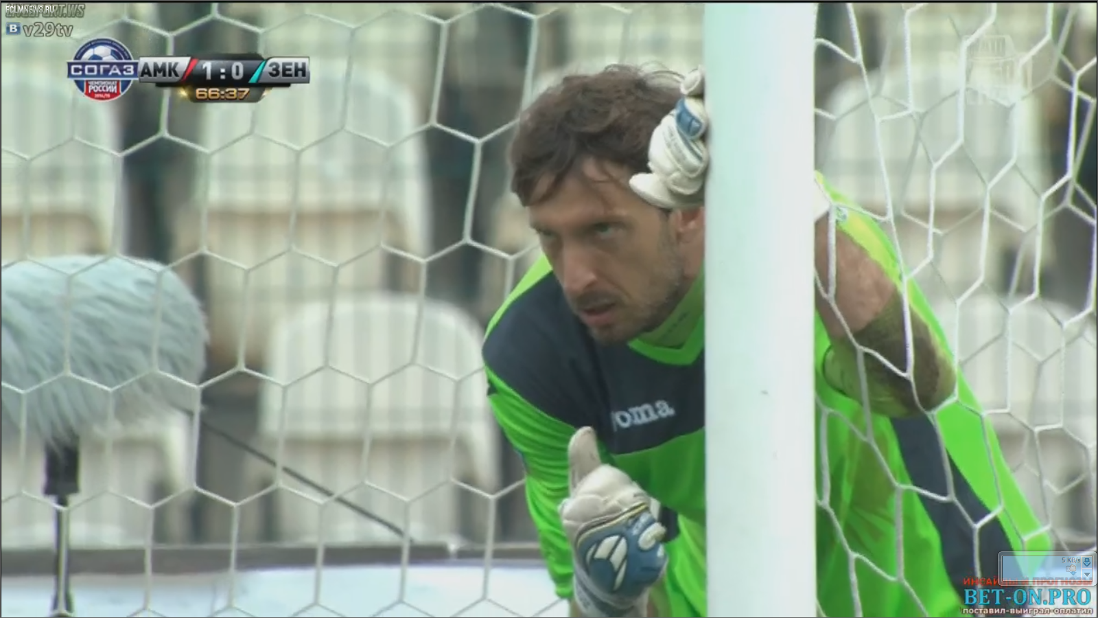 РФПЛ  29-й тур  Амкар - Зенит 1:0 (1:0) 