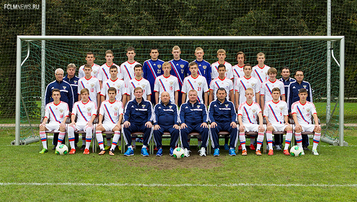 юношеская сборная России