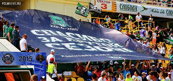 Фотообзор лучших моментов 29-го тура Премьер-Лиги.