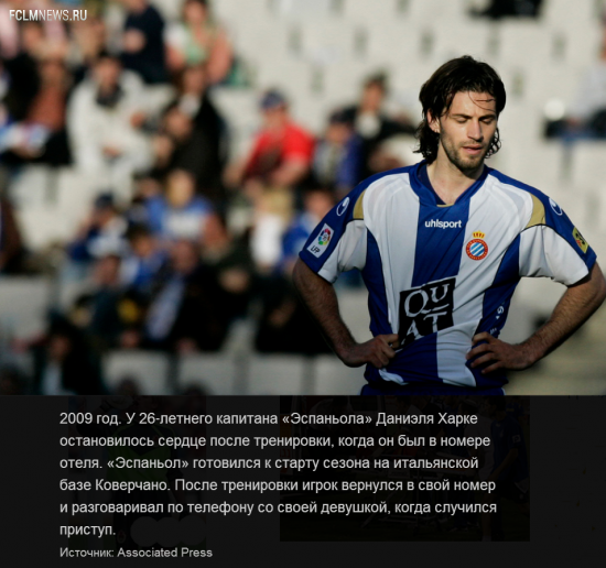 Мертенс, Пуэрта, Перхун... Футболисты, которые умирали на поле