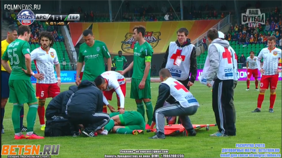 Арсенал - Терек 1:1