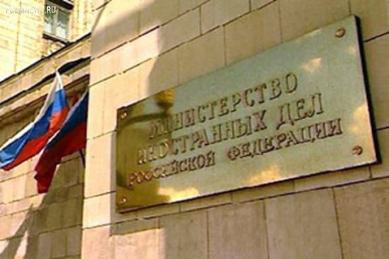 В МИД РФ выразали недоумение очередным случаем экстерриториального применения американского законодательства