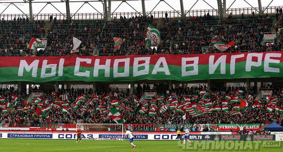 Десять лет без побед Десять лет без побед