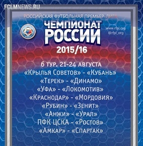 10 фактов о календаре