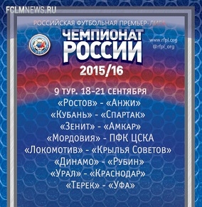 10 фактов о календаре