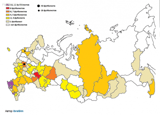 Кто? Где? Откуда? Премьер Лига