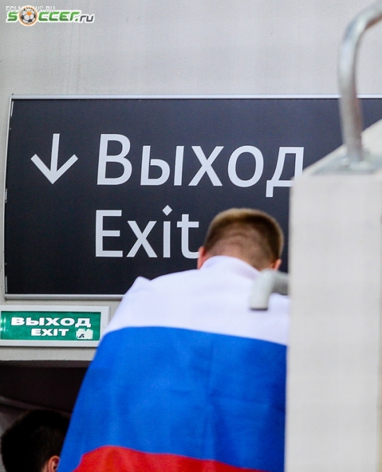 Россия - Австрия (14.06.2015)