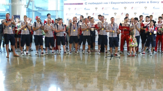 Встреча чемпионов Европейских игр