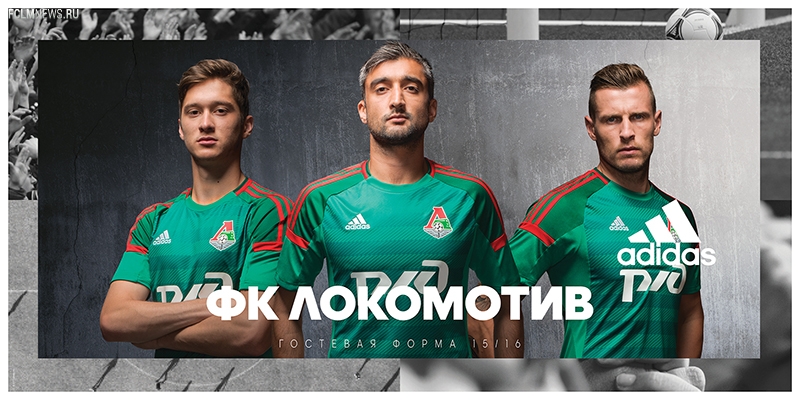 Презентация новой формы ФК "Локомотив" сезона 2015/16 Презентация новой формы ФК "Локомотив" сезона 2015/16