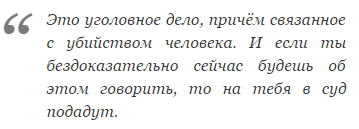 Бубнов: Что такого делает Мутко, чего бы не смог сделать я?