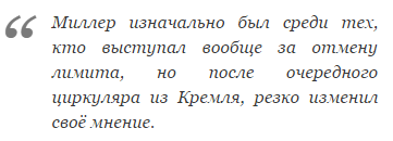 Бубнов: Что такого делает Мутко, чего бы не смог сделать я?