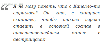 Бубнов: Что такого делает Мутко, чего бы не смог сделать я?