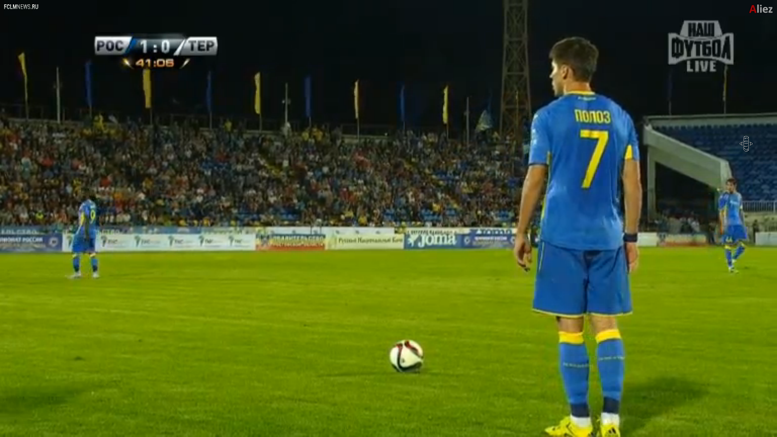 РФПЛ  1-й тур   18 мая  Ростов - Терек -