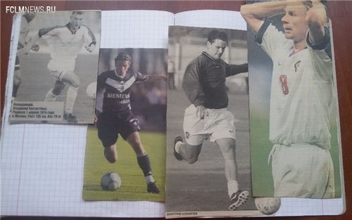 Футбольные тетради из нашего детства
